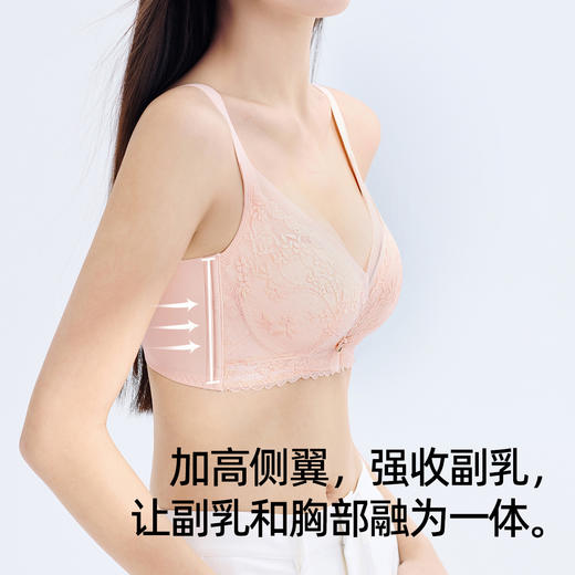 【聚拢显大】熳洁儿 女士内衣小胸显大无钢圈文胸性感蕾丝防下垂收副乳23761513 商品图4