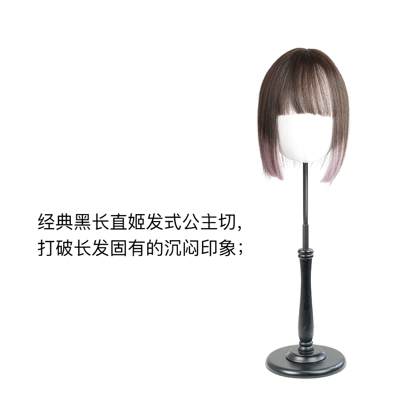 经典黑长直姬发式公主切，打破长发固有的沉闷印象；