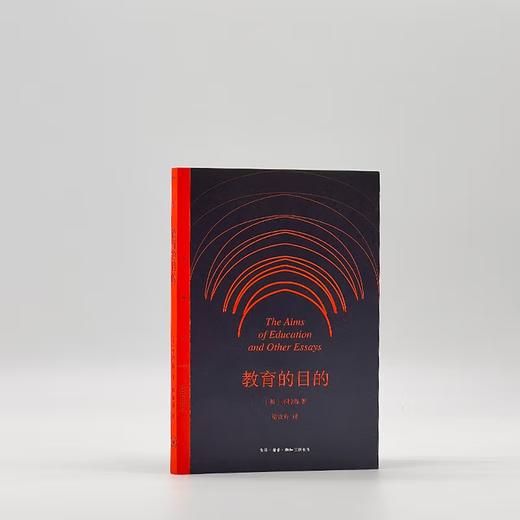 教育的目的 怀海特 著 徐汝舟 译 三联书店 商品图2