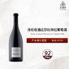 2018 Bruno Lorenzon Mercurey Le Chapitre 洛伦佐酒庄莎比特红葡萄酒 商品缩略图0
