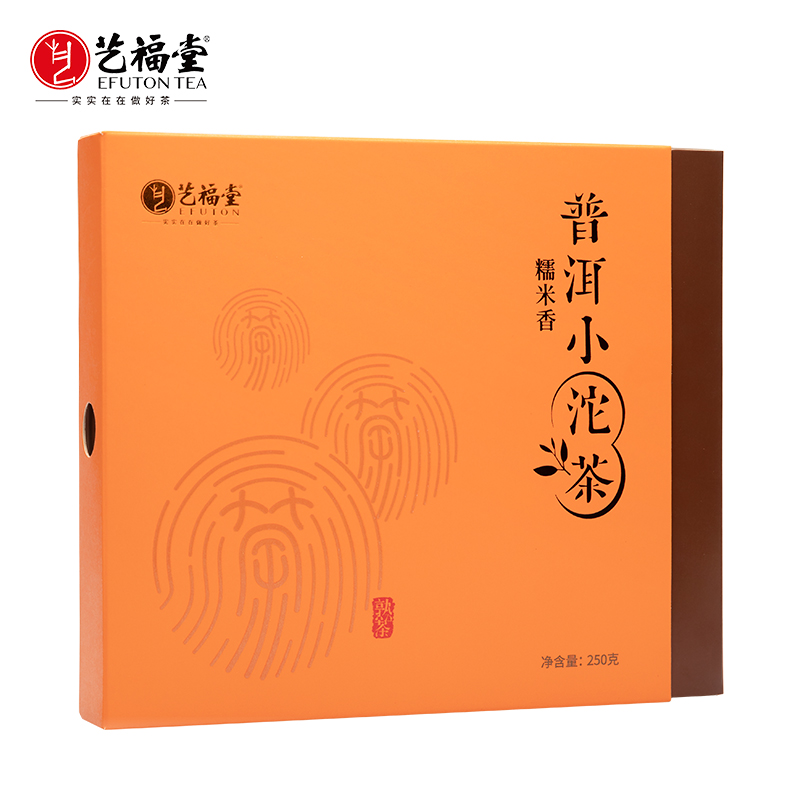 艺福堂糯米香普洱小沱茶250g/盒