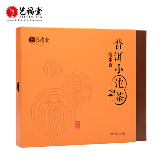 艺福堂糯米香普洱小沱茶250g/盒 商品图0