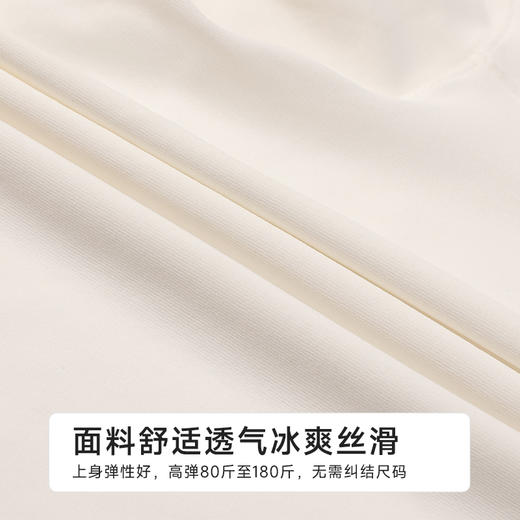 都市丽人三分裤薄锦氨舒适打底安全裤LLH1B5 商品图8