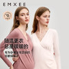 【家居服专场】EMXEE嫚熙V领哺乳秋衣上衣 商品缩略图4