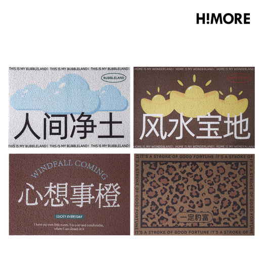 好运趣味地垫 商品图6