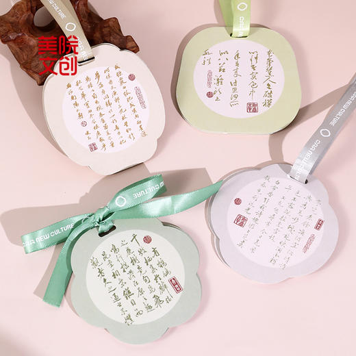 [礼盒装]花间行香香氛挂件：翠兰+泉香+霜露+云蔼—中国美术学院文创＆一艺之间居家好物送礼佳品 商品图1