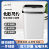 韵舒雅13L大号智能自动感应垃圾桶 （非卖品） 商品缩略图4