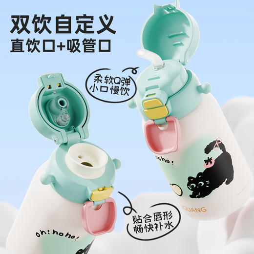 富光Q芙双饮儿童双饮杯 商品图1