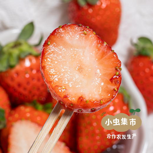 沃野青青有机草莓 2.3±0.1斤 | 合作农友生产，来自陕西咸阳，生产者：郑力行 *【公平贸易农人定价】 商品图7
