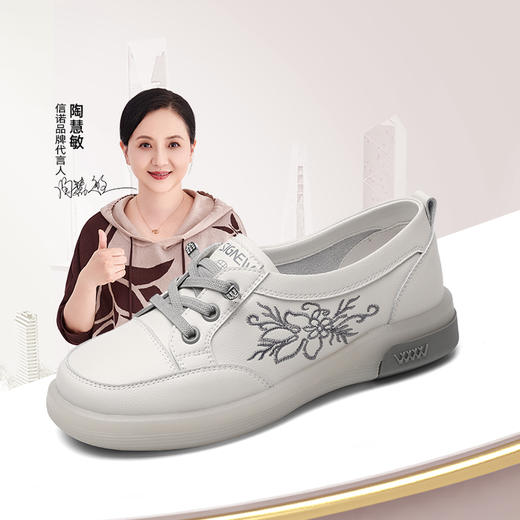 信诺时尚女士单鞋2025春季新款一脚蹬妈妈鞋中老年软底休闲皮鞋女5C5133-1 商品图0