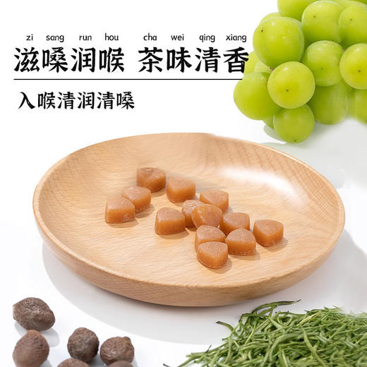 【好茶含着吃，清新口气，持久留香~】无糖茶叶含片 蜜桃乌龙红绿花茶 非茶口乐清口润喉糖 茶叶冷萃而成-QQ 商品图2