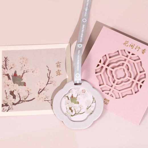 [礼盒装]花间行香香氛挂件：翠兰+泉香+霜露+云蔼—中国美术学院文创＆一艺之间居家好物送礼佳品 商品图7