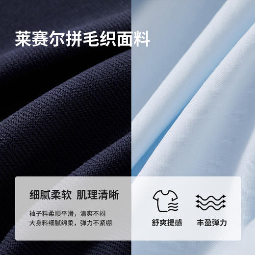 【内购】简约通勤衬衣领撞色条纹褶皱落肩袖宽松显瘦弹力针织衬衫-W51C58818 商品图4