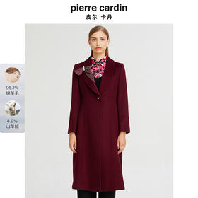 皮尔卡丹女装时尚复古红修身通勤羊毛羊绒毛呢大衣P1458C1998T0