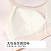 都市丽人内衣薄网布少女优选三阶无钢圈少女文胸BBH2Q8 商品缩略图7