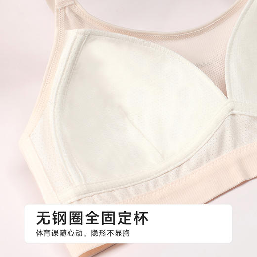都市丽人内衣薄网布少女优选三阶无钢圈少女文胸BBH2Q8 商品图7