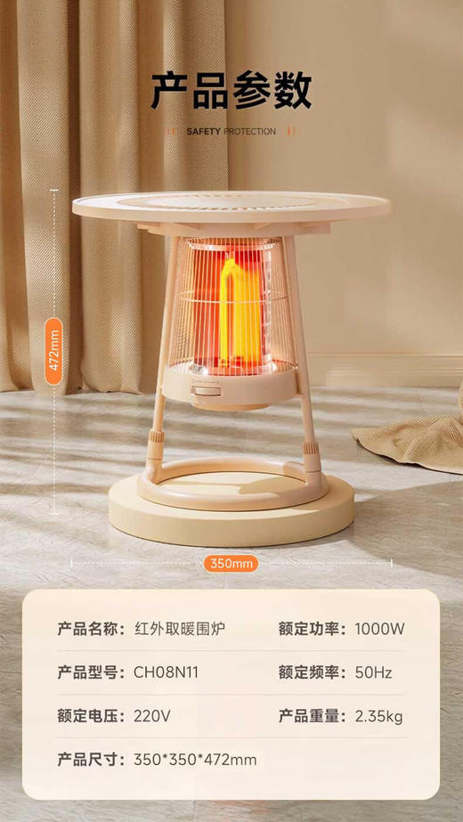 【多样屋专柜】卡蛙围炉取暖器小太阳家用烤火炉大面积全屋升温取暖炉办公室内电暖炉暖茶器 商品图5
