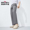 【含莫代尔】柒牌男装西裤男2025夏季新款商务休闲凉感舒适西装裤128H72120 商品缩略图1