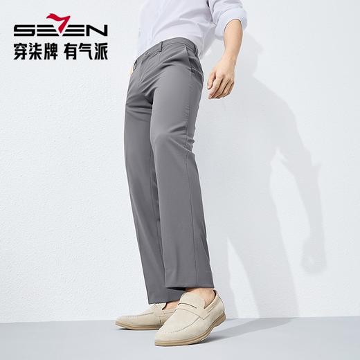 【含莫代尔】柒牌男装西裤男2025夏季新款商务休闲凉感舒适西装裤128H72120 商品图1