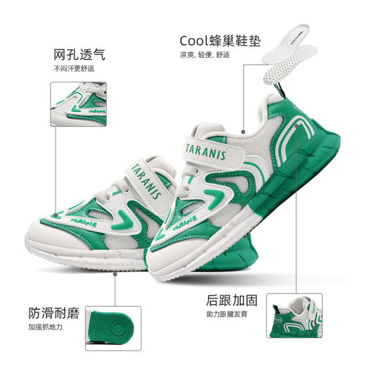 【2025春季新款】泰兰尼斯春款小童段耐磨防滑运动鞋T01X3A2540 商品图1