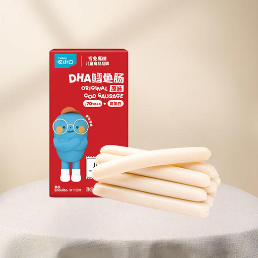 英氏旗下高端儿童零食忆小口热销产品合集【89元任选5件+5件礼品】 商品图4