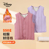【校服神器550g含绵羊毛】【110-130】【迪士尼】男女童加厚保暖马甲保暖上装 商品缩略图1