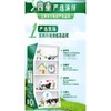 伊利金典纯牛奶200ml*12 商品缩略图4