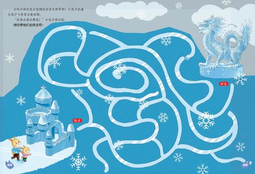 《幼儿画刊》12期（共12本）征订 商品图11