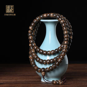 天然文莱沉香桶珠 沉水级 8.5mm*108颗 38.3克 SP10524