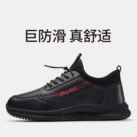 2025新款轻丫厨师鞋防滑SRC无包头无中底四季款低帮劳保鞋 商品图6