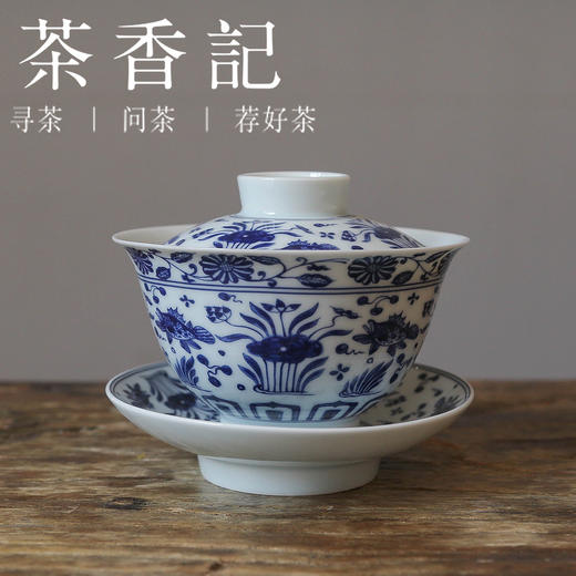 茶香记 美人薄胎盖碗贴绘鱼藻纹120ml景德镇陶瓷青花三才盖碗茶具 商品图0