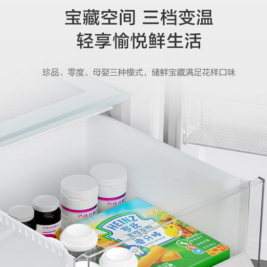 海尔（Haier）冰箱BCD-460WGHTD14G9U1 商品图13