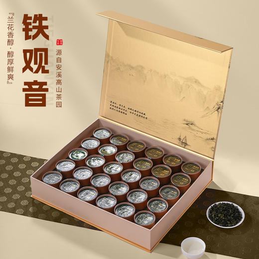 【精美小罐装，轻奢好茶礼】望江南武夷岩茶大红袍 金骏眉福建茉莉花 铁观音茶叶 春节中秋礼盒装-QQ 商品图3