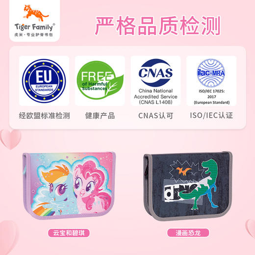 小贵族单层笔盒  海洋小程序专属 非商品质量问题不可退换 请提前知悉 商品图3