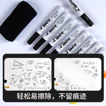 天章 （TANGO）单头白板笔黑色10支装 2.8MM笔头可写500米易擦速干不断墨可擦记号笔油性笔黑板笔 商品图0