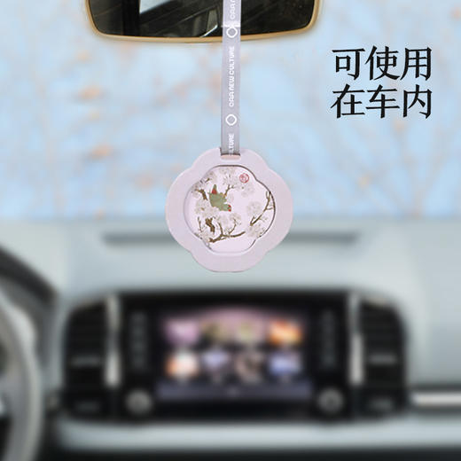 [礼盒装]花间行香香氛挂件：翠兰+泉香+霜露+云蔼—中国美术学院文创＆一艺之间居家好物送礼佳品 商品图4