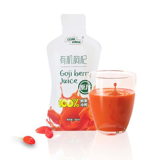 亿林有机枸杞原汁（30ML*10袋）/盒 商品图0