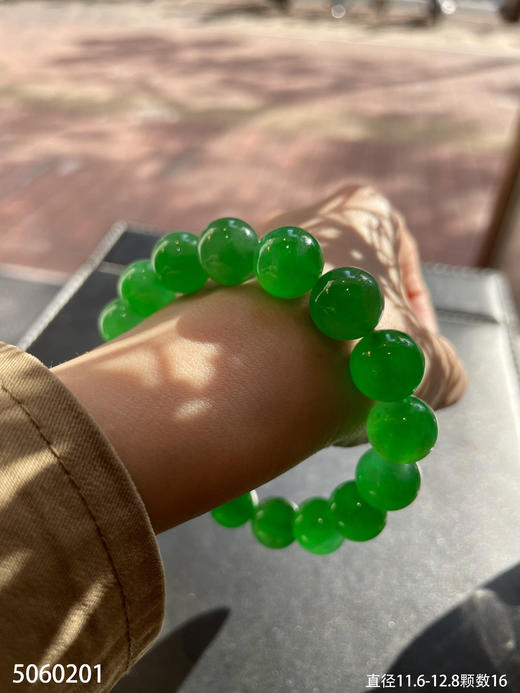 阳艳绿珠子手串【5060201】具体价格微信咨询 商品图4