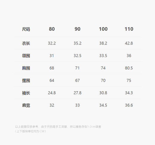 jnby  25年春款  长袖衬衣  YP1211660 商品图2