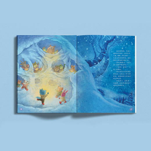 《幼儿画刊》12期（共12本）征订 商品图1