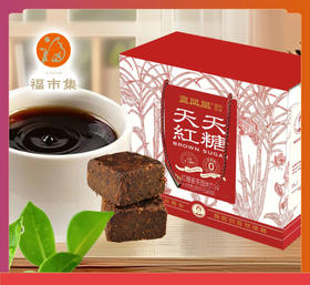 麻阳古法红糖 500g/袋【LFH】