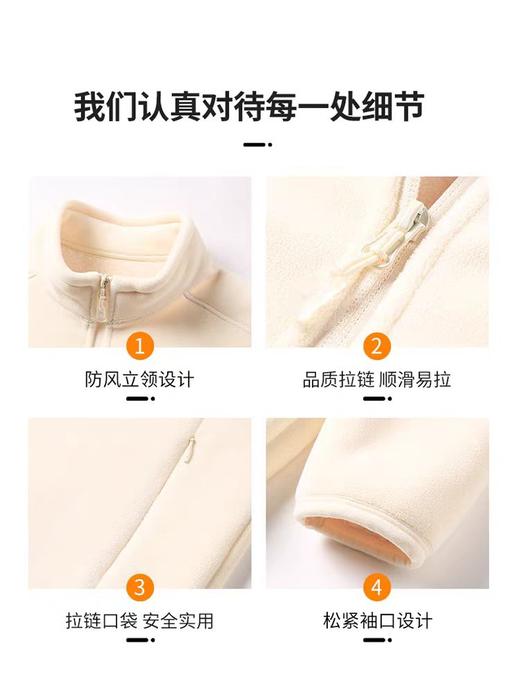 幸运鹿  防风立领加厚抓绒衣 8806 商品图3