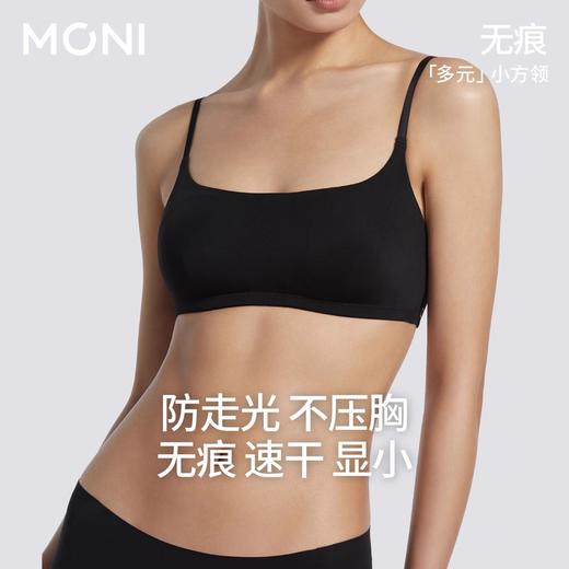 「小方领」莫妮MONI抹胸薄款大胸显小简约轻薄无钢圈轻运动内衣 商品图3