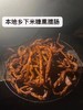 湖南柴火烟熏·腊猪肠 商品缩略图1