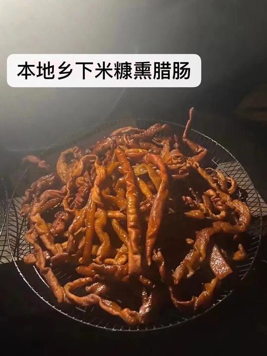 湖南柴火烟熏·腊猪肠 商品图1