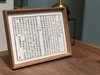雕版《心经》—— 春节特惠 商品缩略图4