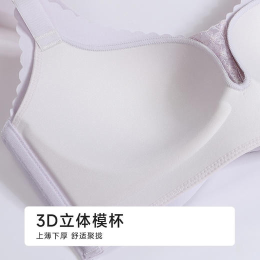 都市丽人B杯常规内衣薄锦提花自然舒适无钢圈常规文胸LBH2M1 商品图5