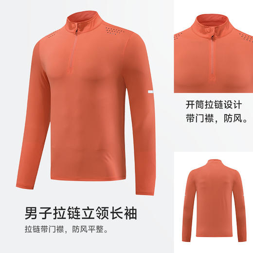 跃牌【PF系列】春秋新款长袖半拉链速干衣运动健身卫衣透气上衣CXM22106 商品图1
