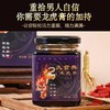 久食典龙虎膏官方网站 商品缩略图0