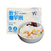 【50积分+25.9元】旺嘉 低卡魔芋米 净含量:210g(固形物三75%)/包 方便携带 商品缩略图0